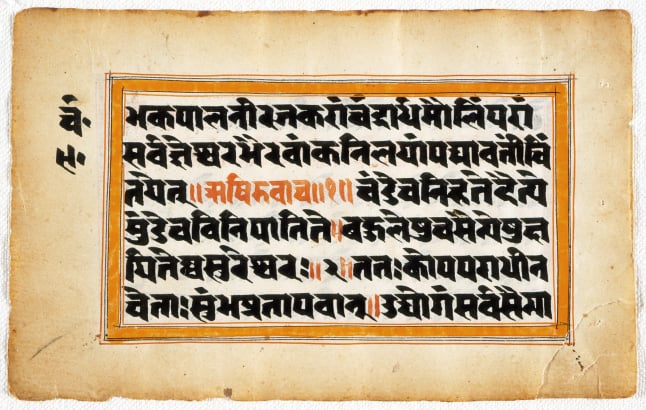 Puranas