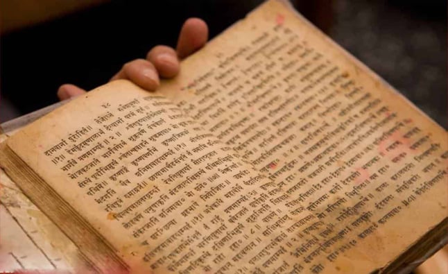 Vedas